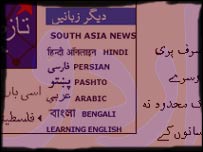 اردو 