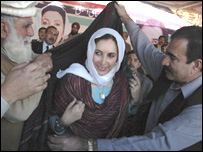 بینظیر بھٹو