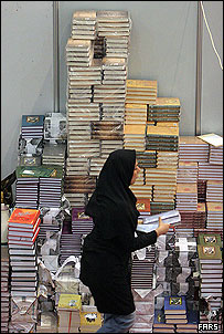 نمایشگاه بین المللی کتاب تهران 