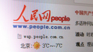 Nhân dân Nhật báo