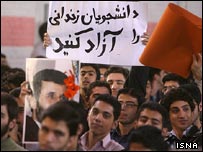 اعتراض به زندانی شدن دانشجویان، عکس از ایسنا