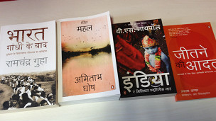 किताबें