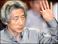 Kryeministri japonez Junichiro Koizumi