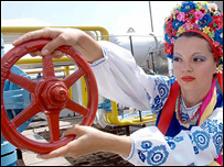 Україна