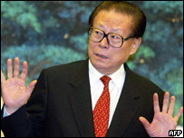 Ông Giang Trạch Dân 