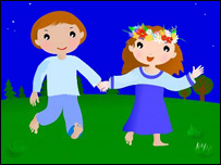 ترانه 
