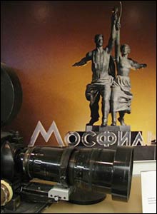 Logo studia Mosfilm