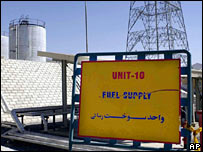 تاسیسات آب سنگین اراک