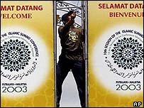 او آئی سی اجلاس کا افتتاح