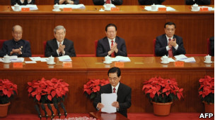 Lãnh đạo Đảng CSTQ