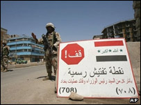 سرباز آمریکایی در عراق