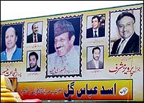 گجرات