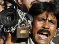 صحافیوں کا احتجاج