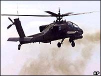 امریکی ہیلی کاپٹر