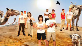 The Red Nose Day Trekkers