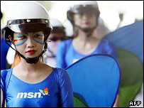 تبلیغات سایت مایکروسافت