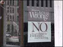 خلقت هوشمند