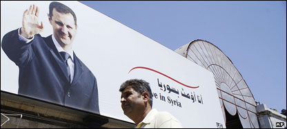 اسد