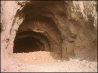 ایمٹی فضلے کو ڈمپ کرنے کا غار