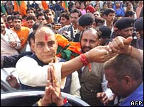 راجناتھ سنگھ