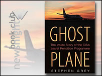 ghostplane203logo.jpg