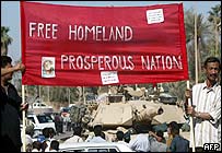 Iraklı Komünistler 1 Mayıs İşçi Bayramı gösterisinde