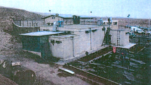 تظاهرات اعتراضی