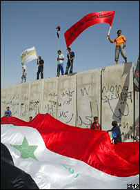 بغداد کی دیوار