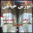 په خاورو کې زر