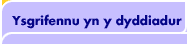 Ysgrifennu yn y dyddiadur
