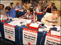 सहायता जुटाने का काम