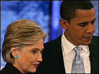 اوباما اور کلنٹن