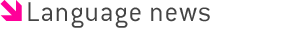 Language News