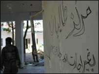 سوات(فائل فوٹو)