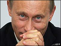 Путін