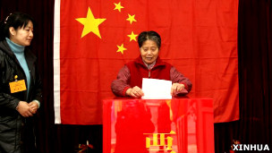 北京基層人大選舉投票站之一（新華社圖片）