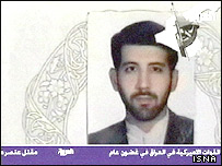 ایرانی سفارت کار 