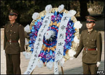 Nghĩa trang tử sỹ Trung Quốc