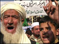 باجوڑ میں احتجاج