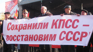 Комуністи