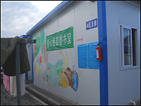 爱心植苗图书室