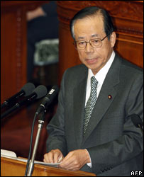 Fukuda 