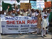 احتجاجی مظاہرے 