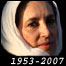 بنظیر بھٹو
