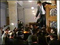 Парламент