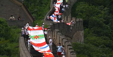 Great Wall project Great Wall project