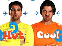 गरम मसाला