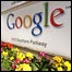 گوگل