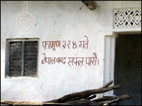 नारे
