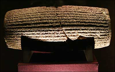 لوح حقوق بشر کورش کبیر